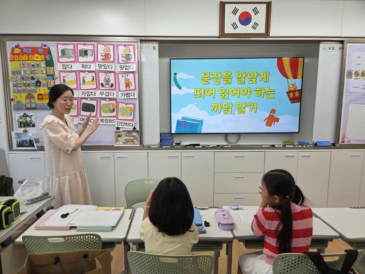 [대구=뉴시스]대구교육청, 이주배경 학생 대상 '여름방학 한국어집중배움' 운영(사진=대구교육청 제공) photo@newsis.com *재판매 및 DB 금지