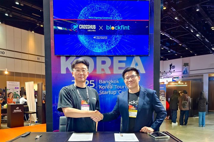 [부산=뉴시스] ] 크로스허브-Blockfint 간 공급계약 체결식. (사진=부산창조경제혁신센터 제공) 2025.08.11. photo@newsis.com *재판매 및 DB 금지