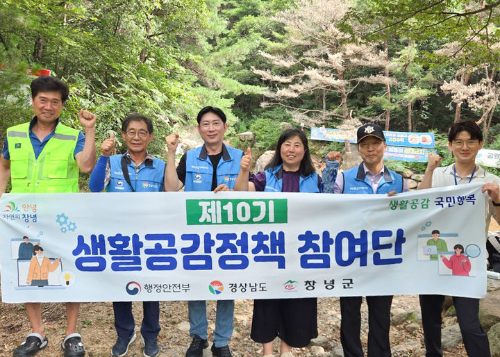 [창녕=뉴시스] 생활공감정책 참여단이 여름 물놀이 안전사고 예방 캠페인을 진행 중이다. (사진= 창녕군 제공) 2025.08.11. photo@newsis.com *재판매 및 DB 금지