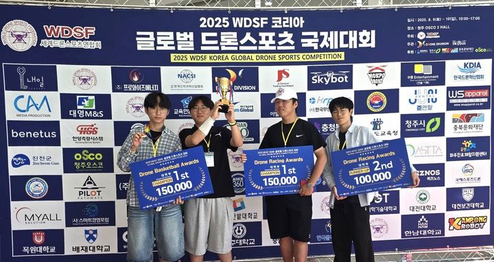 [대전=뉴시스] '글로벌 드론스포츠 국제대회'에서 입상한 배재대학교 학생들. (사진=배재대 제공) 2025.08.11. photo@newsis.com *재판매 및 DB 금지