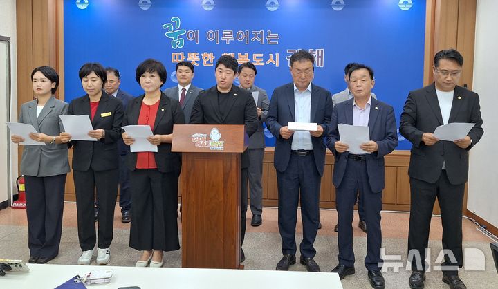 [김해=뉴시스]김상우 기자=경남 김해시의회 국민의힘 소속 의원들은 11일 김해시청 프레스센터에서 기자회견을 열고 있다. 2025.08.11. woo@newsis.com