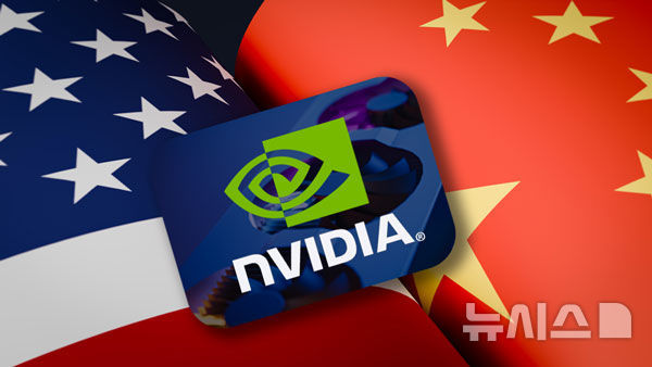 "中 엔비디아 H200 칩 수입, 특별 경우만 승인"…사실상 수입통제