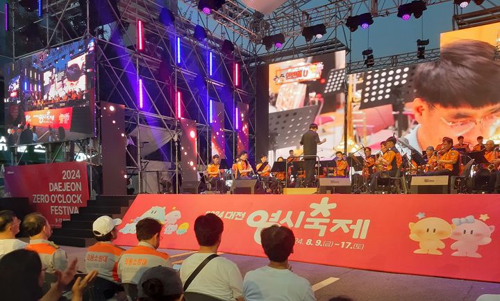 [대전=뉴시스] 대전소방본부는 13일 오후 7시 '대전 0시 축제'가 열리고 있는 대전역 무대에서 '119음악회'를 연다. 지난해 음악회 장면. (사진=대전소방본부 제공) 2025.08.11. photo@newsis.com *재판매 및 DB 금지