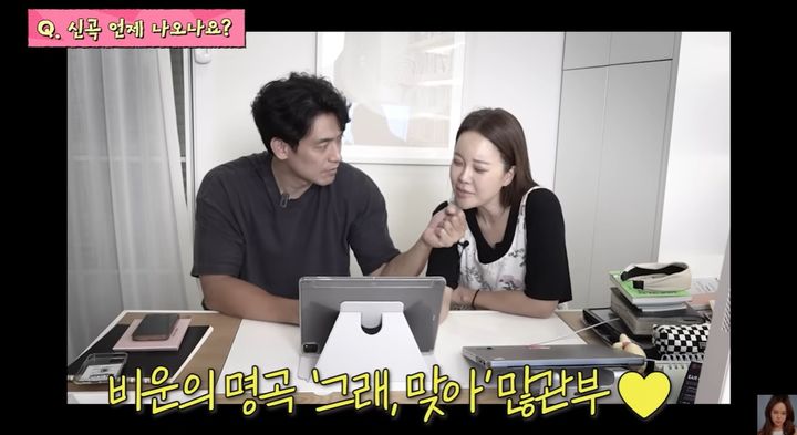 [서울=뉴시스] 정석원, 백지영. (사진=유튜브 채널 '백지영' 캡처) 2025.08.11. photo@newsis.com *재판매 및 DB 금지