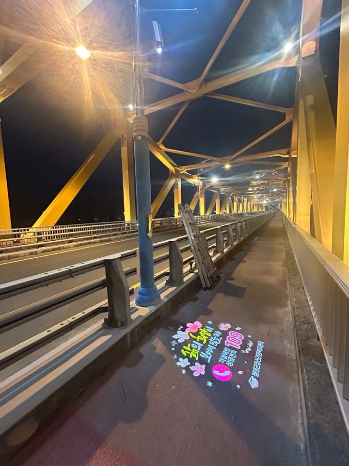 [창녕=뉴시스] 창녕소방서가 남지교에 자살예방 로고 라이트를 설치했다. (사진= 창녕소방서 제공) 2025.08.11. photo@newsis.com *재판매 및 DB 금지