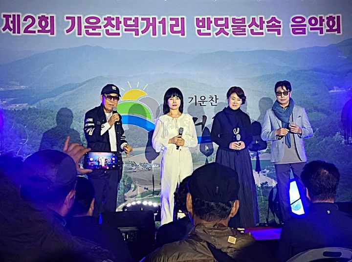 덕거리 반닷불 산속 음악회. *재판매 및 DB 금지