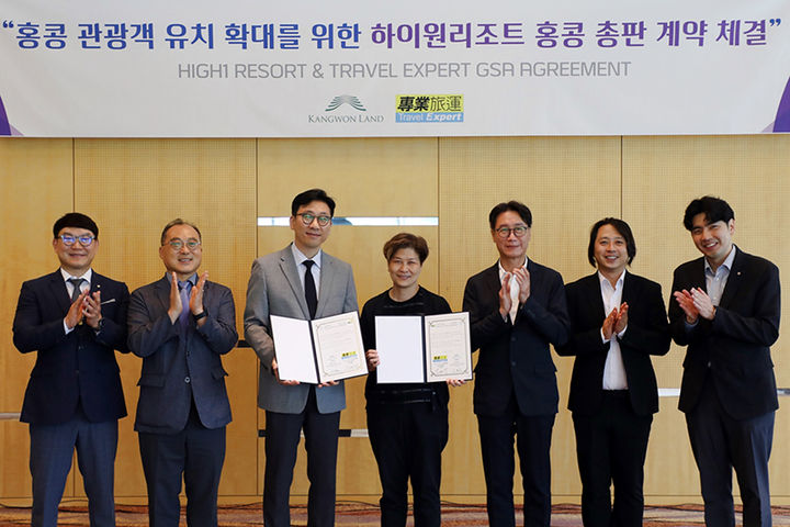 하이원리조트는 11일 하이원 그랜드호텔에서 홍콩 대표 여행사 ‘트래블 엑스퍼트’와 GSA(총판대리점) 계약을 체결하고 있다.(사진=강원랜드 제공) *재판매 및 DB 금지