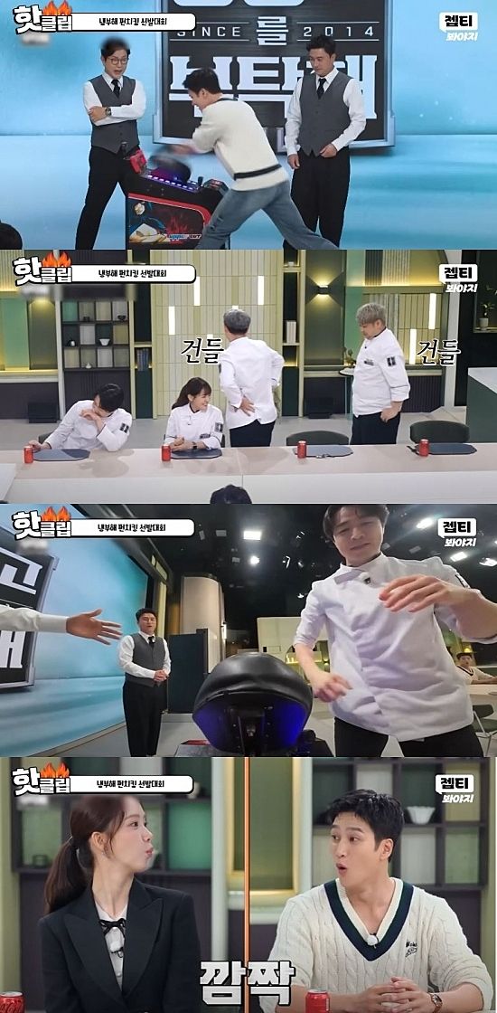 [서울=뉴시스] 지난 10일 방송한 JTBC 예능 프로그램 '냉장고를 부탁해'에선 안보현이 게스트로 출연해 냉장고를 공개했다. (사진=JTBC '냉장고를 부탁해' 캡처) 2025.08.11. photo@newsis.com *재판매 및 DB 금지