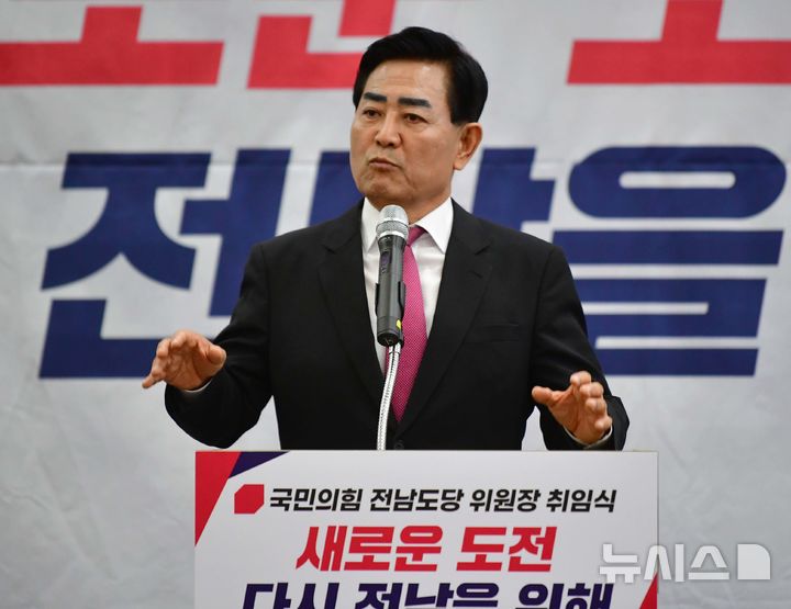 [광주=뉴시스] 이현행 기자 = 김화진 국민의힘 전남도당위원장이 11일 오후 광주 서구 홀리데이인호텔에서 취임사를 하고 있다. 2025.08.11. lhh@newsis.com