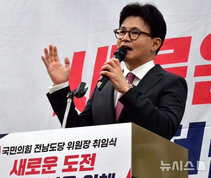 [광주=뉴시스] 이현행 기자 = 한동훈 전 국민의힘 당 대표가 11일 오후 광주 서구 홀리데이인호텔에서 김화진 국힘 전남도당위원장 취임식에 참석해 축사하고 있다. 2025.08.11. lhh@newsis.com 