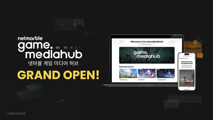 [서울=뉴시스] 넷마블이 글로벌 전용 보도자료 채널 '넷마블 게임 미디어 허브'를 열었다고 11일 밝혔다. (사진=넷마블 제공) *재판매 및 DB 금지