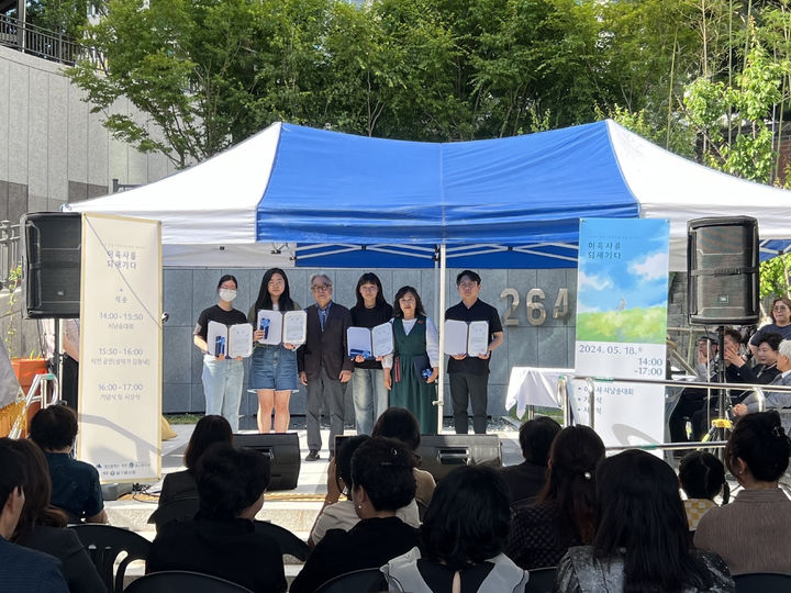[대구=뉴시스] 2024년 '264 문학 공모전' 시상식 모습. (사진 = 대구문학관 제공) 2025.08.11. photo@newsis.com *재판매 및 DB 금지
