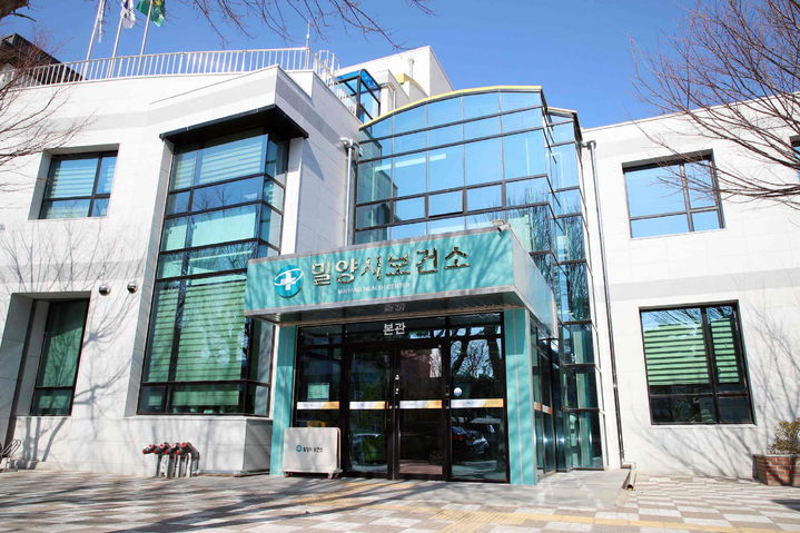 [밀양=뉴시스] 밀양시보건소 전경. (사진=밀양시 제공) 2025.08.11. photo@newsis.com *재판매 및 DB 금지