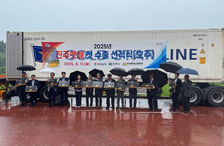 [진주=뉴시스]진주 ‘햇배’ 14t 호주 수출 선적식.(사진=진주시 제공).2025.08.11.photo@newsis.com *재판매 및 DB 금지