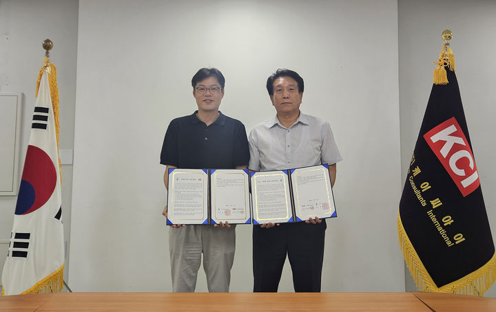 서원대 김충곤 환경공학과장(왼쪽)과 ㈜케이씨아이 변재영 부사장이 업무협약을 맺고 기념사진을 찍고 있다. *재판매 및 DB 금지