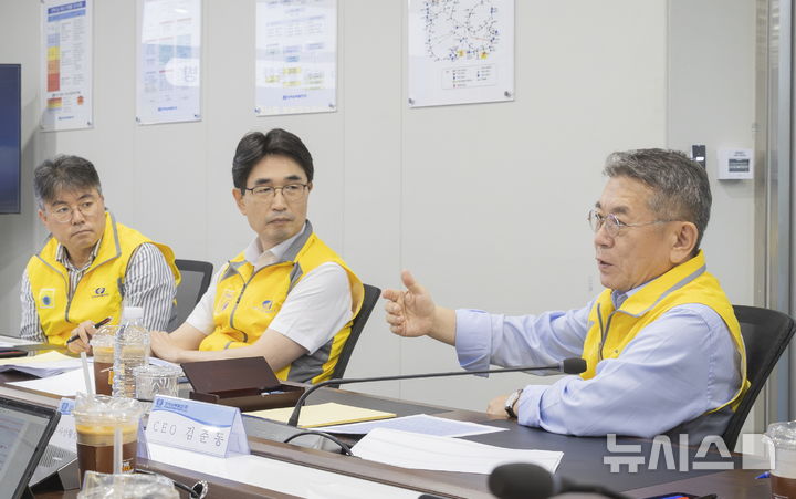 [세종=뉴시스]한국남부발전 김준동 사장(오른쪽 앞에서 세 번째)이 11일 부산 본사에서 ‘하계 전력수급 대비 전사 비상훈련’을 실시하며 비상 상황 대처 능력을 점검했다.(사진=남부발전 제공)