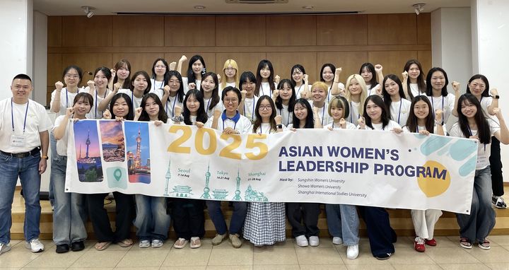 [서울=뉴시스] 성신여대가 지난 7일 진행한 '2025학년도 하계 한·중·일 아시아 여성 리더십 프로그램' 개회식에서 참여 학생들이 기념촬영을 하고 있다. (사진=성신여대 제공) 2025.08.11. photo@newsis.com *재판매 및 DB 금지