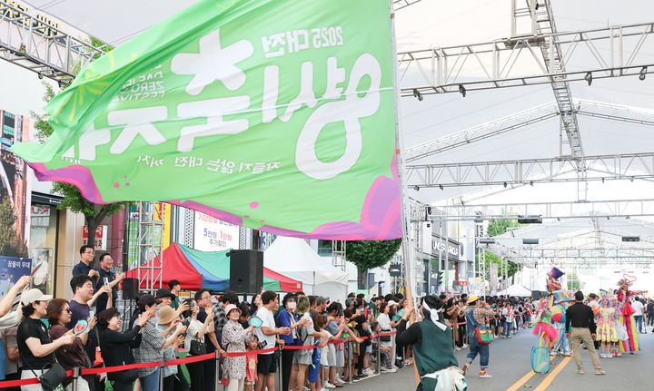[대전=뉴시스]8일 개막한 '대전 0시 축제'에 11일 현재 87만명이 다녀갔다. (사진=대전시 제공) 2025. 08. 11 photo@newsis.com *재판매 및 DB 금지