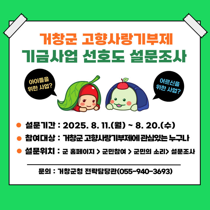 *안내문 *재판매 및 DB 금지