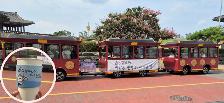 [수원=뉴시스]경기남부보훈지청의 광복 80주년 홍보 행사(사진=경기남부보훈지청 제공)2025.08.11.photo@newsis.com*재판매 및 DB 금지 *재판매 및 DB 금지