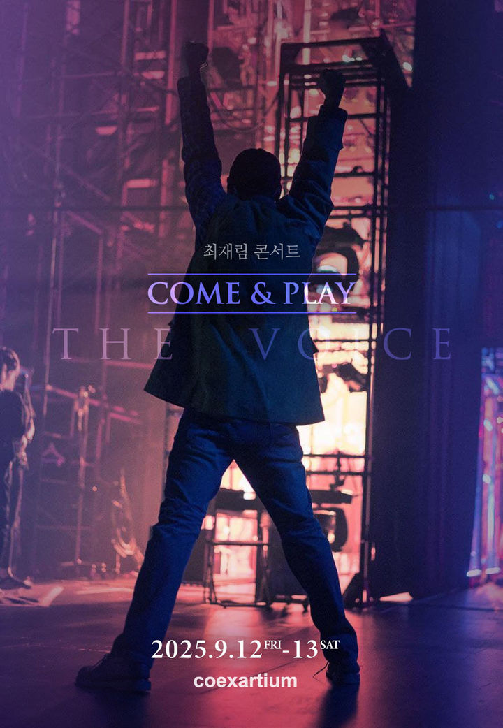 뮤지컬 배우 최재림 단독 콘서트 포스터. (더피트 제공) *재판매 및 DB 금지