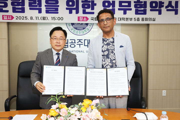 [공주=뉴시스] 왼쪽부터 협약을 맺은 국립공주대 임경호 총장과 산지브 쿠말 회장. (사진=국립공주대 제공) 2025.08.11. photo@newsis.com *재판매 및 DB 금지