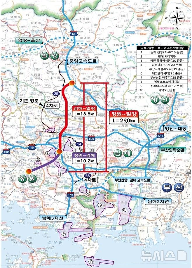 [김해=뉴시스]김해~밀양 고속도로 노선도. (사진=김해시 제공). 2025.08.11. photo@newsis.com 