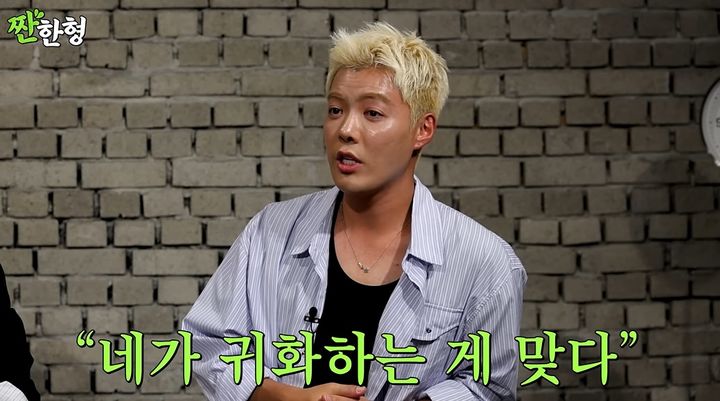 [서울=뉴시스] 11일 유튜브 채널 '짠한형 신동엽'에는 이상화, 강남이 출연해 신동엽과 유쾌한 입담을 뽐냈다. (사진=유튜브 채널 '짠한형 신동엽' 화면 캡처) 2025.08.11. photo@newsis.com *재판매 및 DB 금지
