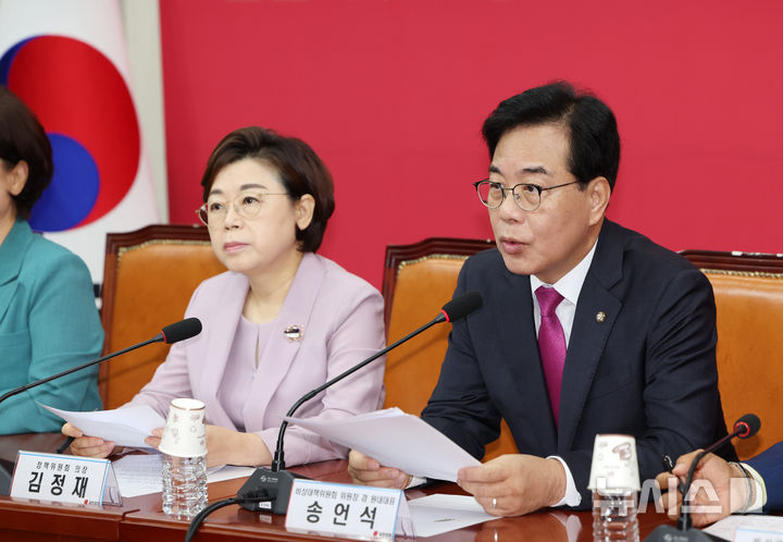 [서울=뉴시스] 김명년 기자 = 송언석 국민의힘 비상대책위원장 겸 원내대표가 11일 오전 서울 여의도 국회에서 열린 비상대책위원회의에서 발언하고 있다. 2025.08.11. kmn@newsis.com