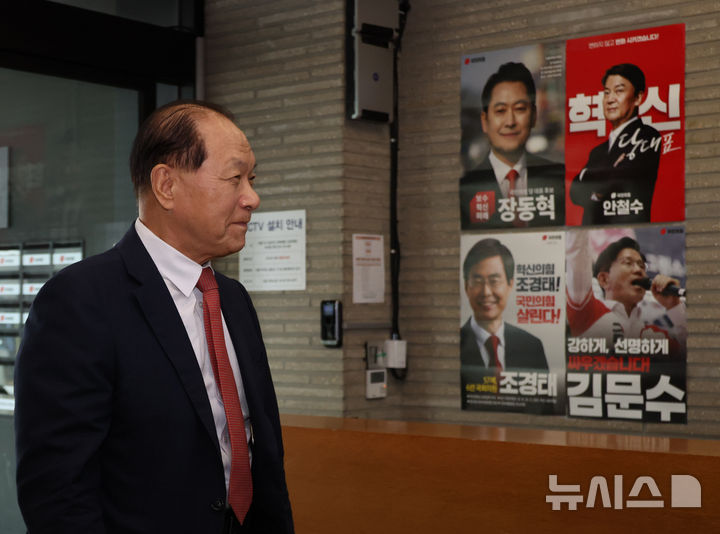 [서울=뉴시스] 김금보 기자 = 황우여 국민의힘 전당대회 선거관리위원장이 지난 11일 오전 서울 여의도 중앙당사에서 전한길 전 한국사 강사의 전당대회 출입 관련 회의에 참석하기 위해 이동하고 있다. 2025.08.11. kgb@newsis.com
