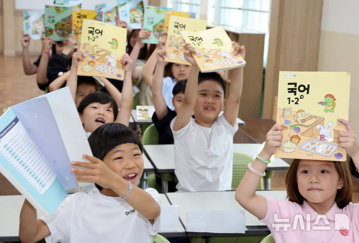 초교 주변 위해요소 합동 점검…교통·식품 등 5개 분야