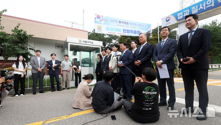 [의왕=뉴시스] 김선웅 기자 = 김병주 해병대원특검 TF 위원장 등 더불어민주당 3대특검 종합대응 특별위원회 위원들이 11일 경기 의왕시 서울구치소 앞에서 방문을 앞두고 입장을 말하고 있다. 위원회는 이날 서울구치소를 방문해 특검의 윤석열 전 대통령 체포영장 집행 실패 당시 상황과 관련해 CCTV 및 바디캠 영상 열람 가능 여부를 확인하고 구치소장, 교정공무원 등과 면담할 예정이다. 2025.08.11. mangusta@newsis.com