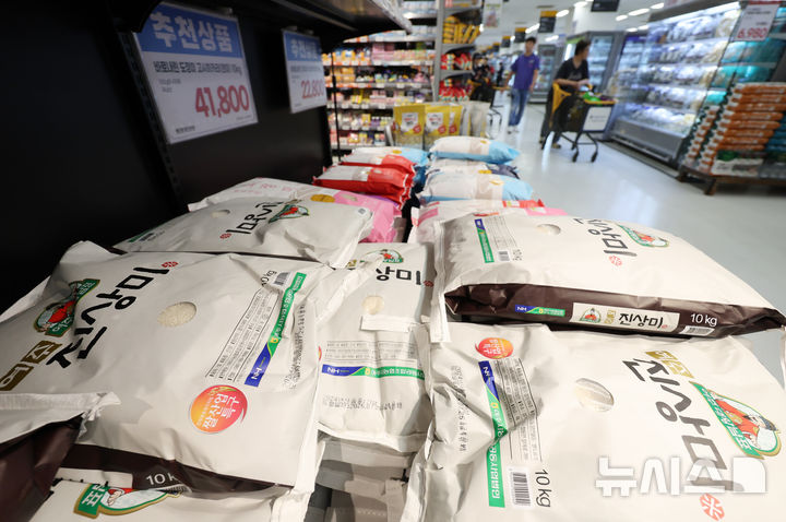 [서울=뉴시스] 김진아 기자 = 11일 서울의 한 마트에 쌀이 진열돼 있다. 2025.08.11. bluesoda@newsis.com