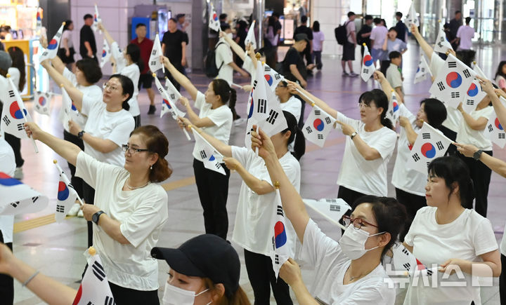 [수원=뉴시스] 김종택 기자 = 제80주년 광복절을 나흘 앞둔 11일 경기 수원역 대합실에서 수원시 권선구 주민자치 프로그램 수강생들이 '광복 그날의 기쁨'을 재현하는 플래시몹 공연을 진행하고 있다. 2025.08.11. jtk@newsis.com
