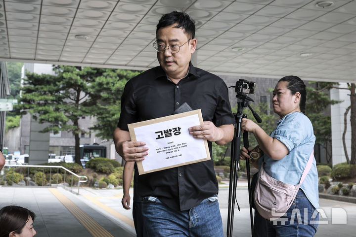 [서울=뉴시스] 손석희 전 JTBC 총괄사장 등의 명예를 훼손한 혐의로 재판에 넘겨진 전 미디어워치 대표 변희재씨에게 징역 2년의 실형이 확정됐다. 이른바 '태블릿PC 조작설' 제기 9년여만이다. 사진은 변씨가 지난해 8월 11일 서울 서초구 서울고등검찰청에 마련된 내란특검 사무실에 고발장을 제출하러 건물로 들어가고 있는 모습. (사진=뉴시스DB). photo@newsis.com