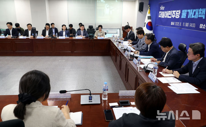 [서울=뉴시스] 조성봉 기자 = 사진은 지난 11일 오후 서울 여의도 국회 의원회관에서 열린 더불어민주당 물가대책TF-식품업계 간담회에서 식품업계 관계자들이 유동수 물가대책 TF 위원장의 발언을 경청하고 있는 모습. 2025.08.11. suncho21@newsis.com