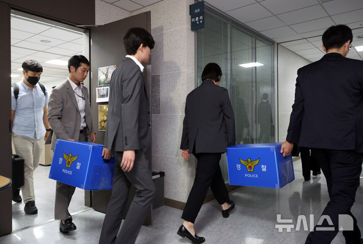 [서울=뉴시스] 김금보 기자 = 서울경찰청 금융범죄수사대 직원들이 지난 11일 오후 서울 여의도 국회 의원회관 이춘석 무소속 의원실에서 압수품을 들고 나오고 있다. 이 의원은 주식 차명거래 의혹 등을 받고 있다. 2025.08.11. kgb@newsis.com