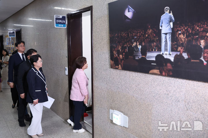 [서울=뉴시스] 김명년 기자 = 김선민 조국혁신당 대표 권한대행 및 의원들이 11일 오후 서울 여의도 국회에서 조국 전 대표 사면 관련 기자회견을 위해 이동하고 있다. 2025.08.11. kmn@newsis.com