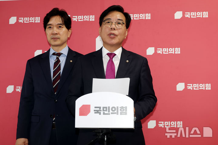 [서울=뉴시스] 조성봉 기자 = 송언석 국민의힘 비상대책위원장 겸 원내대표가 11일 서울 여의도 국회에서 광복절 특별사면 명단 발표와 관련해 입장을 밝히고 있다. 2025.08.11. suncho21@newsis.com