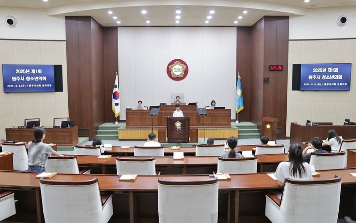 원주시청소년의회. *재판매 및 DB 금지