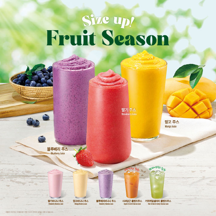 [서울=뉴시스] 이디야커피가 과일주스 3종을 리뉴얼하고, 시즌 한정 메뉴 5종을 출시한다고 12일 밝혔다.(사진=이디야커피 제공) *재판매 및 DB 금지