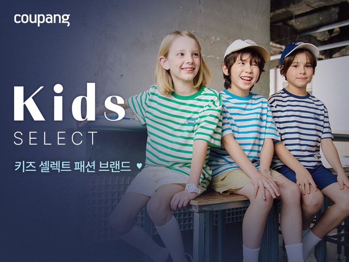 (사진=쿠팡 제공) *재판매 및 DB 금지