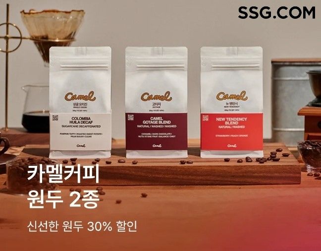 [서울=뉴시스] SSG닷컴은 '카멜커피'의 원두 2종 상품을 할인 판매한다고 12일 밝혔다.(사진=SSG닷컴 제공) *재판매 및 DB 금지