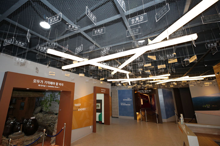 [산청=뉴시스] 산청·함양사건 추모전시관 (사진=산청군 제공) 2025. 08. 12. photo@newsis.com *재판매 및 DB 금지