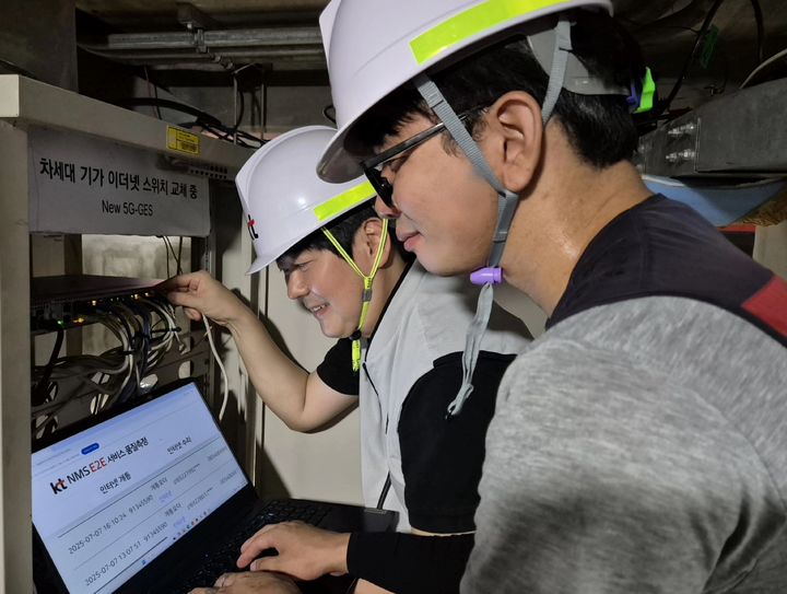 [대구=뉴시스] KT대구경북광역본부는 경북 구미 인의주공아파트를 시작으로 지역 아파트의 인터넷 통신장비를 차세대 기가 이더넷 스위치(New 5G-GES)로 교체한다. (사진 = KT대구경북광역본부 제공) 2025.08.12. photo@newsis.com *재판매 및 DB 금지