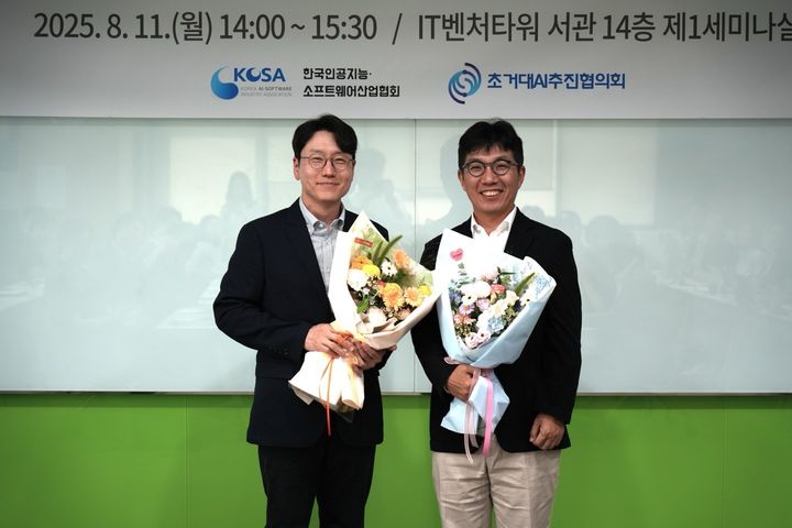 (왼쪽부터) LG AI연구원 임우형 원장, 오른쪽 네이버클라우드 김유원 대표(사진=KOSA 제공) *재판매 및 DB 금지