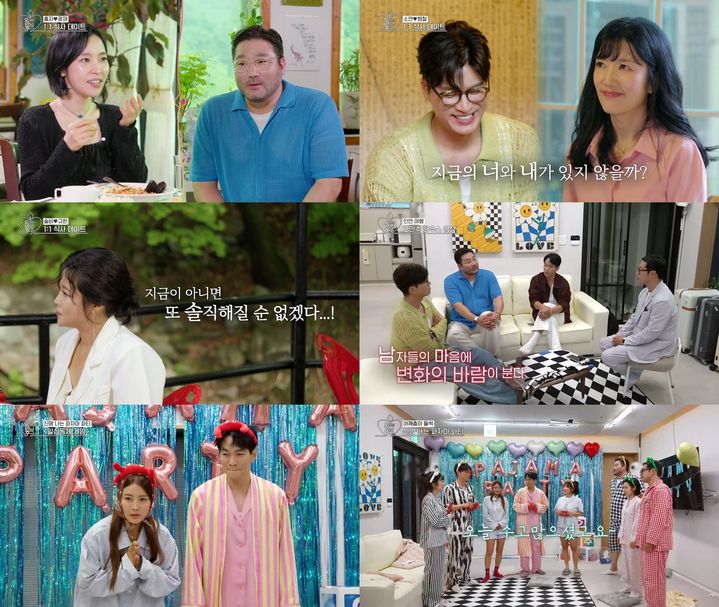 [서울=뉴시스] 지난 11일 방송한 KBS Joy·KBS2·GTV 예능 프로글매 '오래된 만남 추구'에선 출연진 홍자·박광재, 장소연·송병철, 솔비·이규한 1대1 식사 데이트가 공개됐다. (사진=KBS Joy '오래된 만남 추구' 제공) 2025.08.12. photo@newsis.com *재판매 및 DB 금지