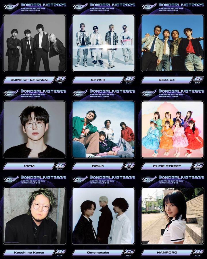 [서울=뉴시스] '원더리벳 2025' 라인업. (사진 = 리벳(LIVET), 주식회사 원더로크 제공) 2025.08.12. photo@newsis.com *재판매 및 DB 금지