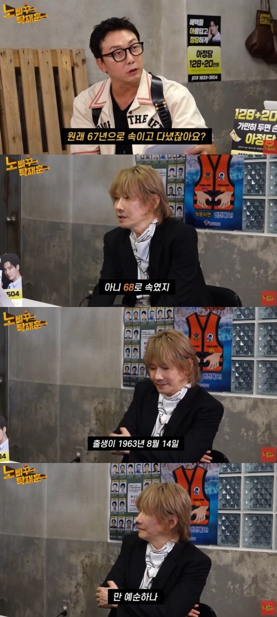 [서울=뉴시스] 김장훈. (사진=유튜브 채널 '노빠꾸탁재훈' 캡처) 2025.08.12. photo@newsis.com *재판매 및 DB 금지