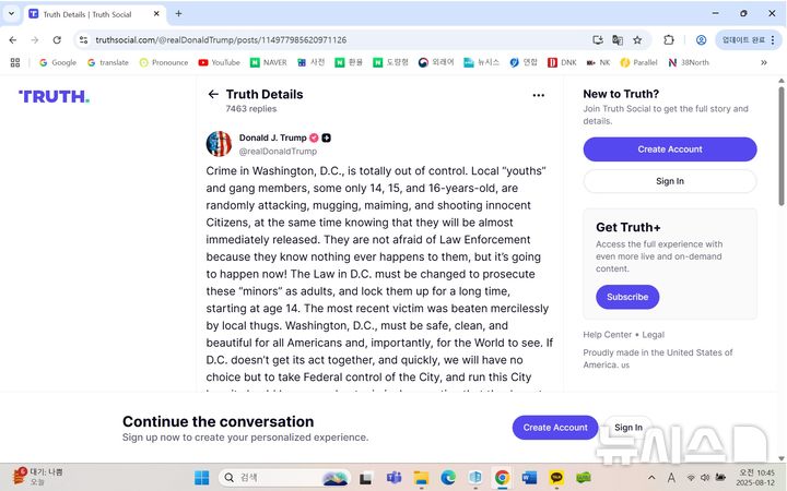 [서울=뉴시스]도널드 트럼프 미 대통령이 지난 6일(현지시각) 워싱턴에 범죄가 들끓는다고 비난하는 글을 올린 트루스 소셜의 웹페이지. 트루스 소셜의 AI가 이같은 트럼프의 주장을 반박했다. 2025.812. 